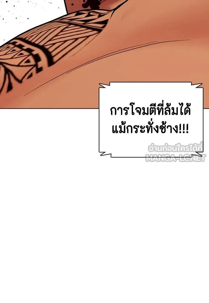 หน้า 144