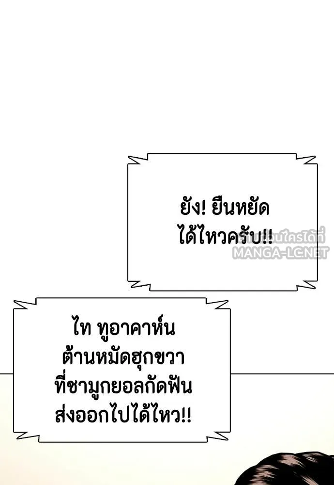 หน้า 154
