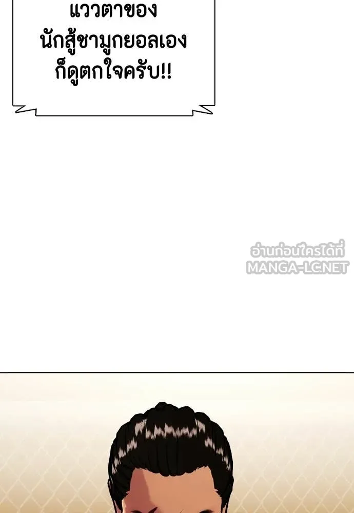 หน้า 156