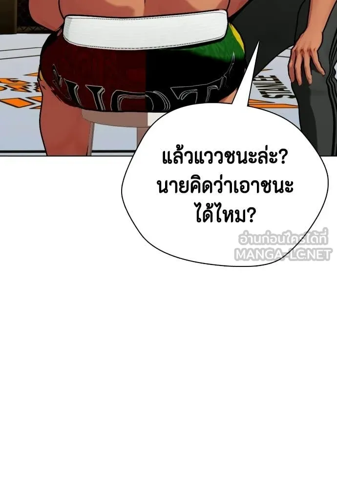 หน้า 169