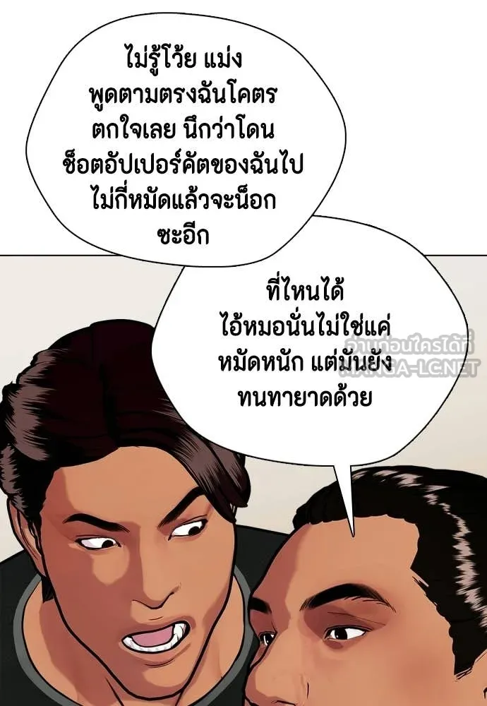 หน้า 170