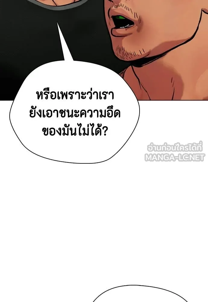 หน้า 171