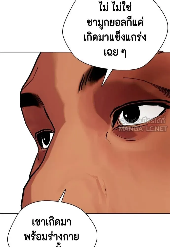 หน้า 172