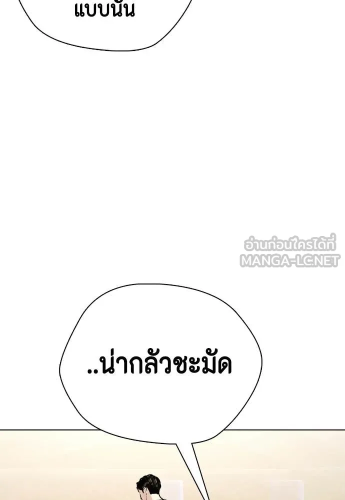 หน้า 173