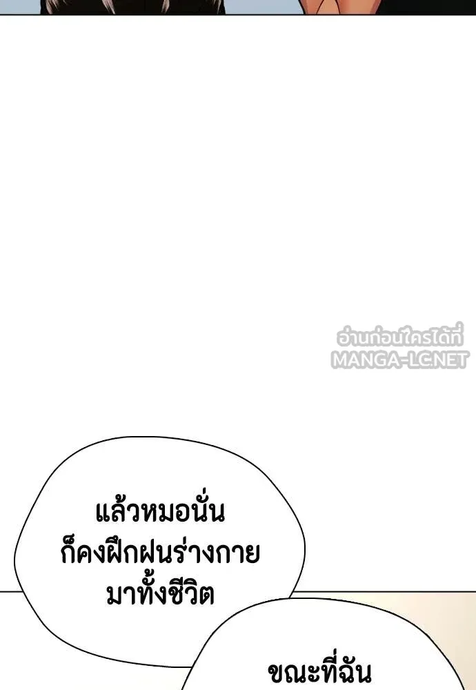 หน้า 175