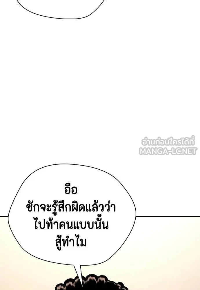 หน้า 177