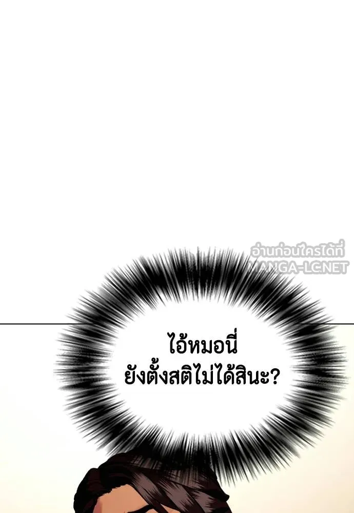 หน้า 180