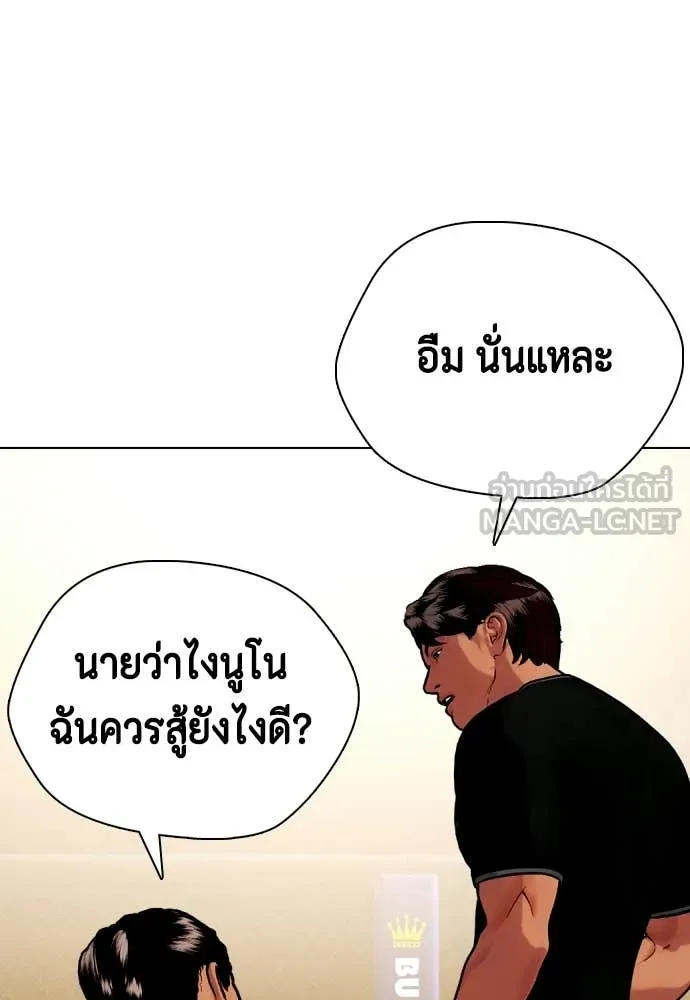 หน้า 184