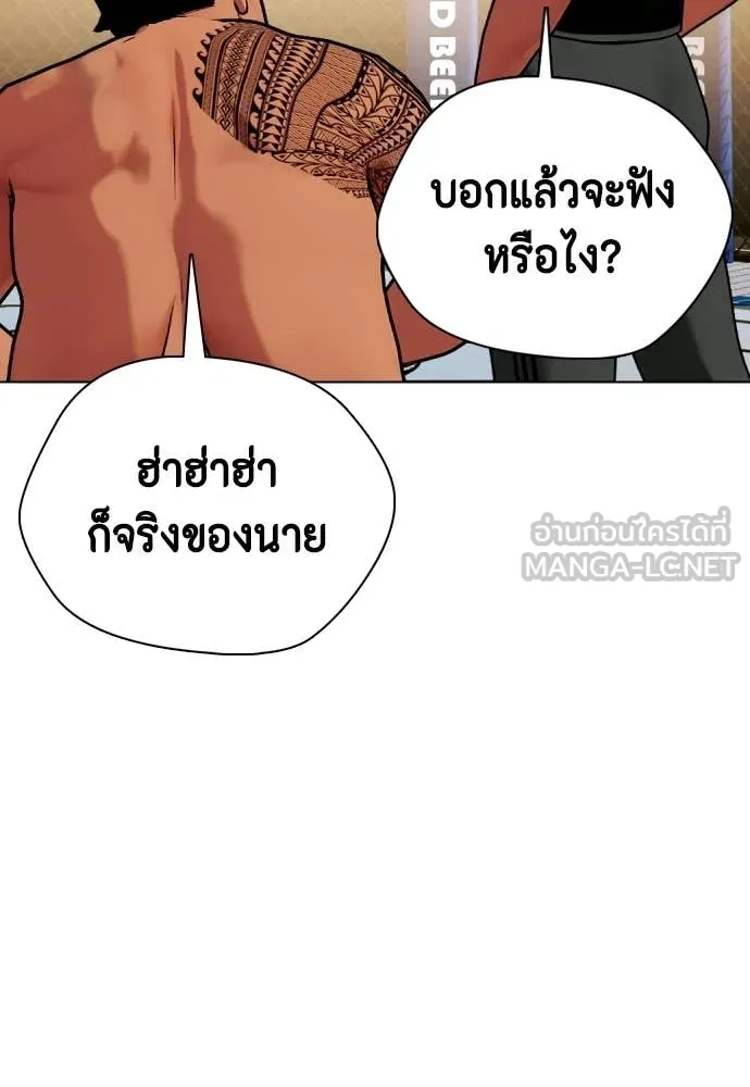 หน้า 185