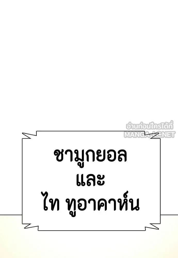 หน้า 190