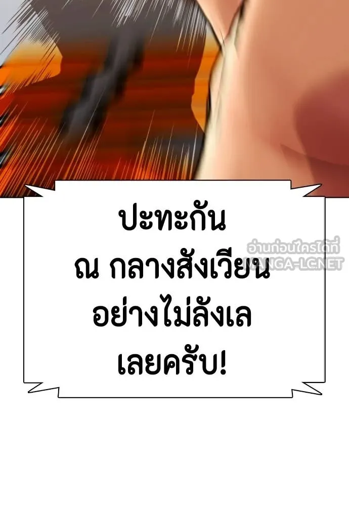 หน้า 192