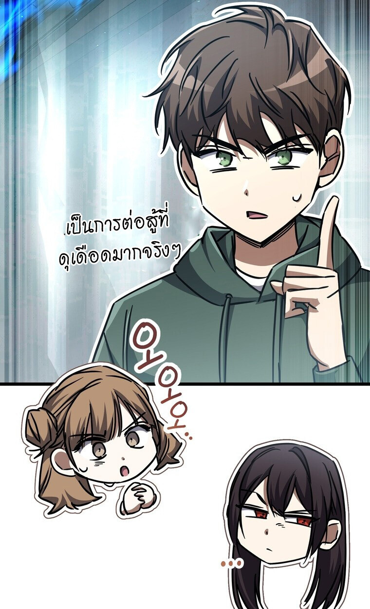 หน้า 85
