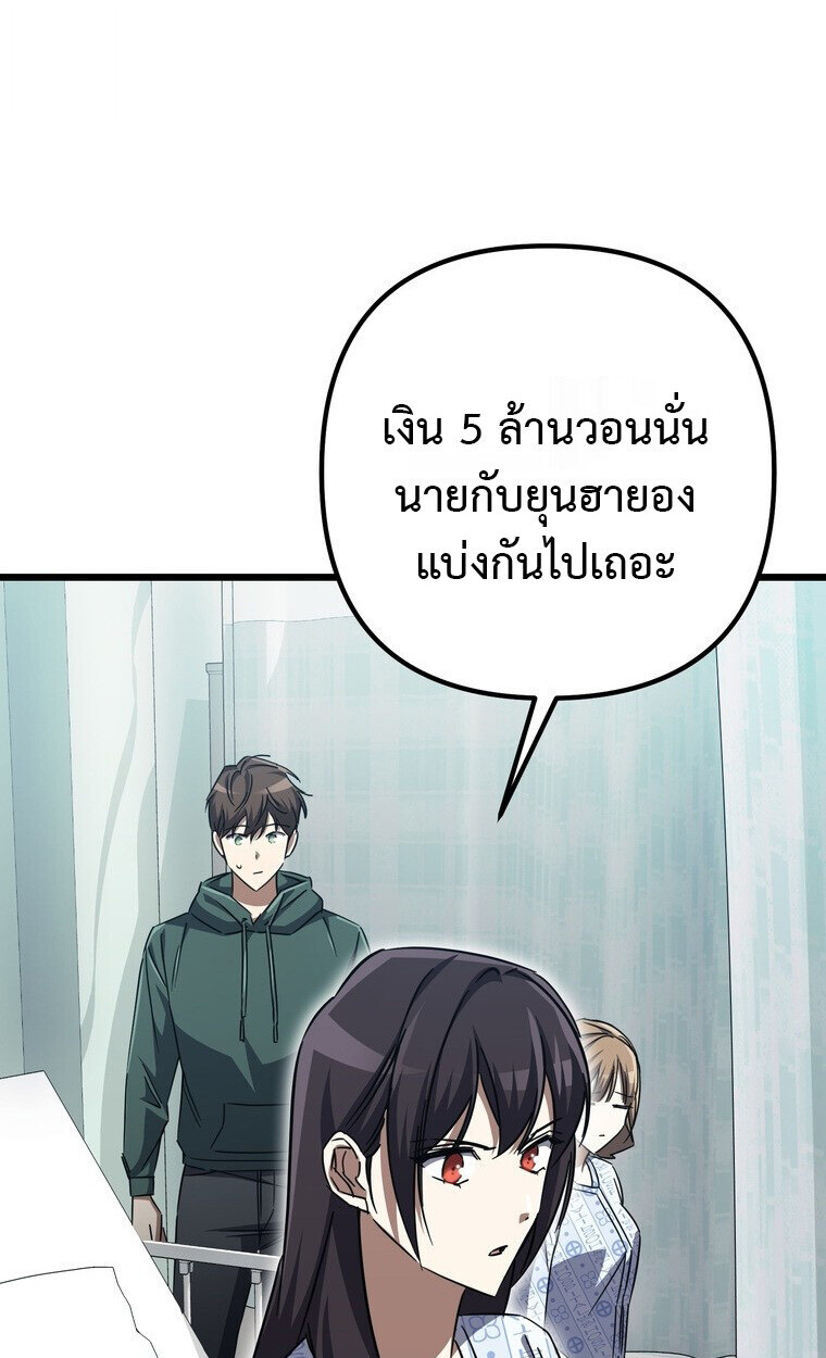 หน้า 88