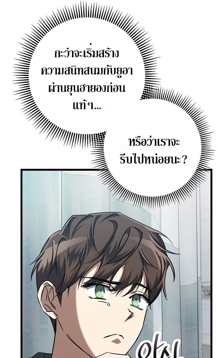 หน้า 93