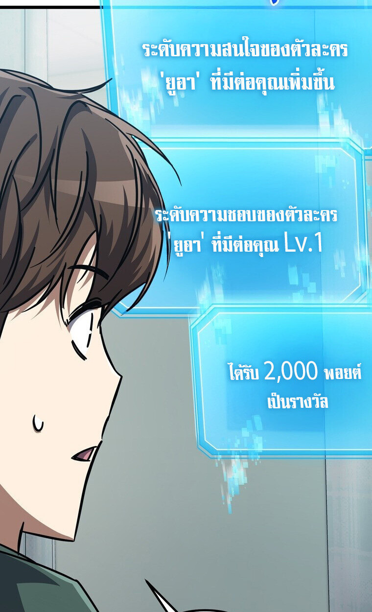 หน้า 95