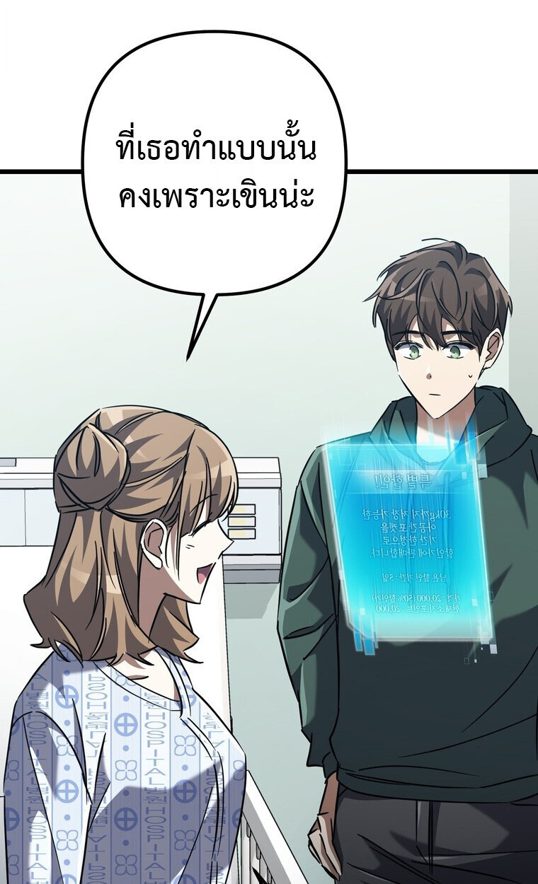 หน้า 97