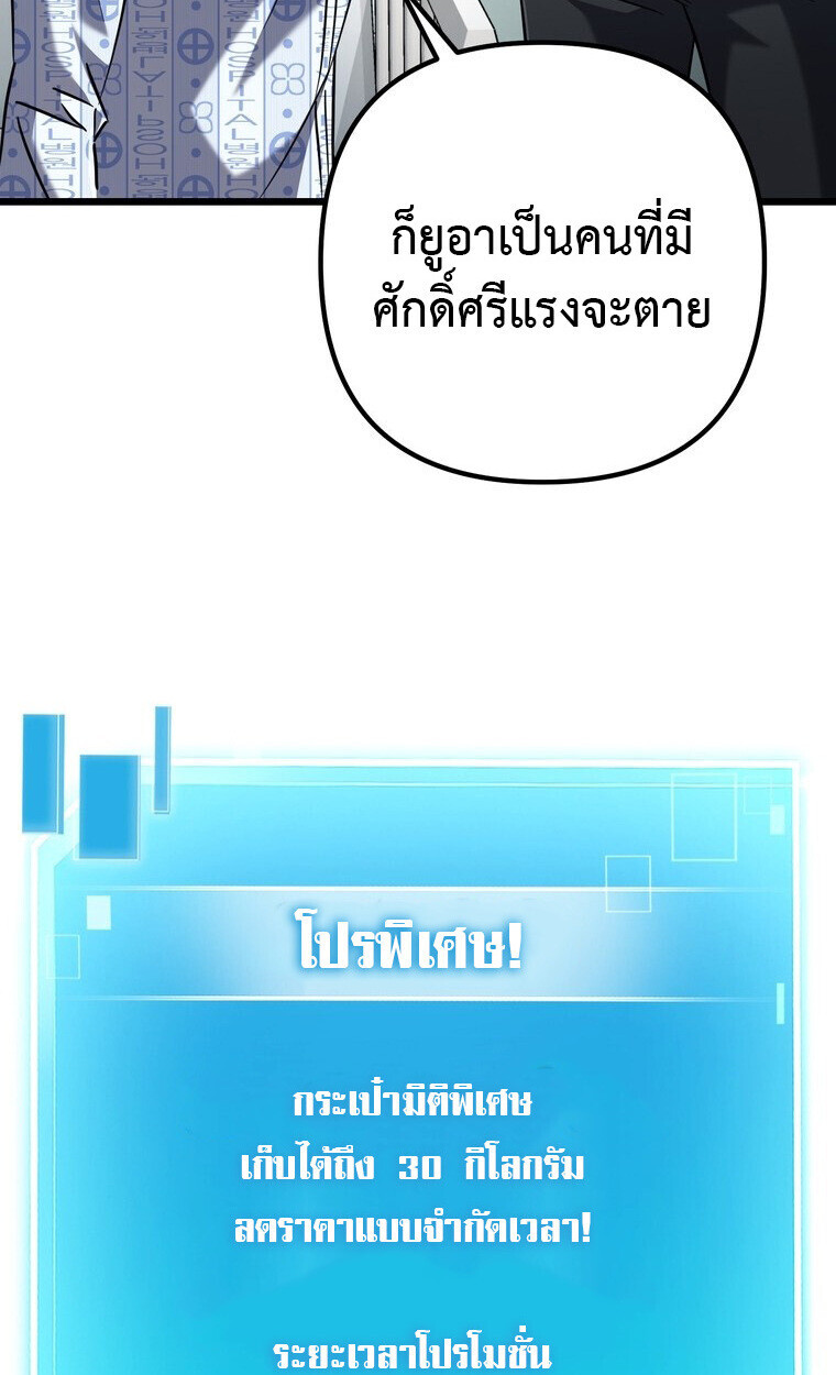 หน้า 98
