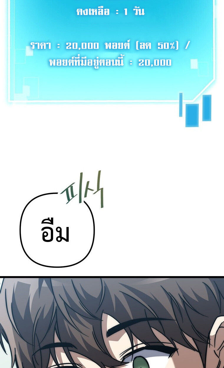 หน้า 99