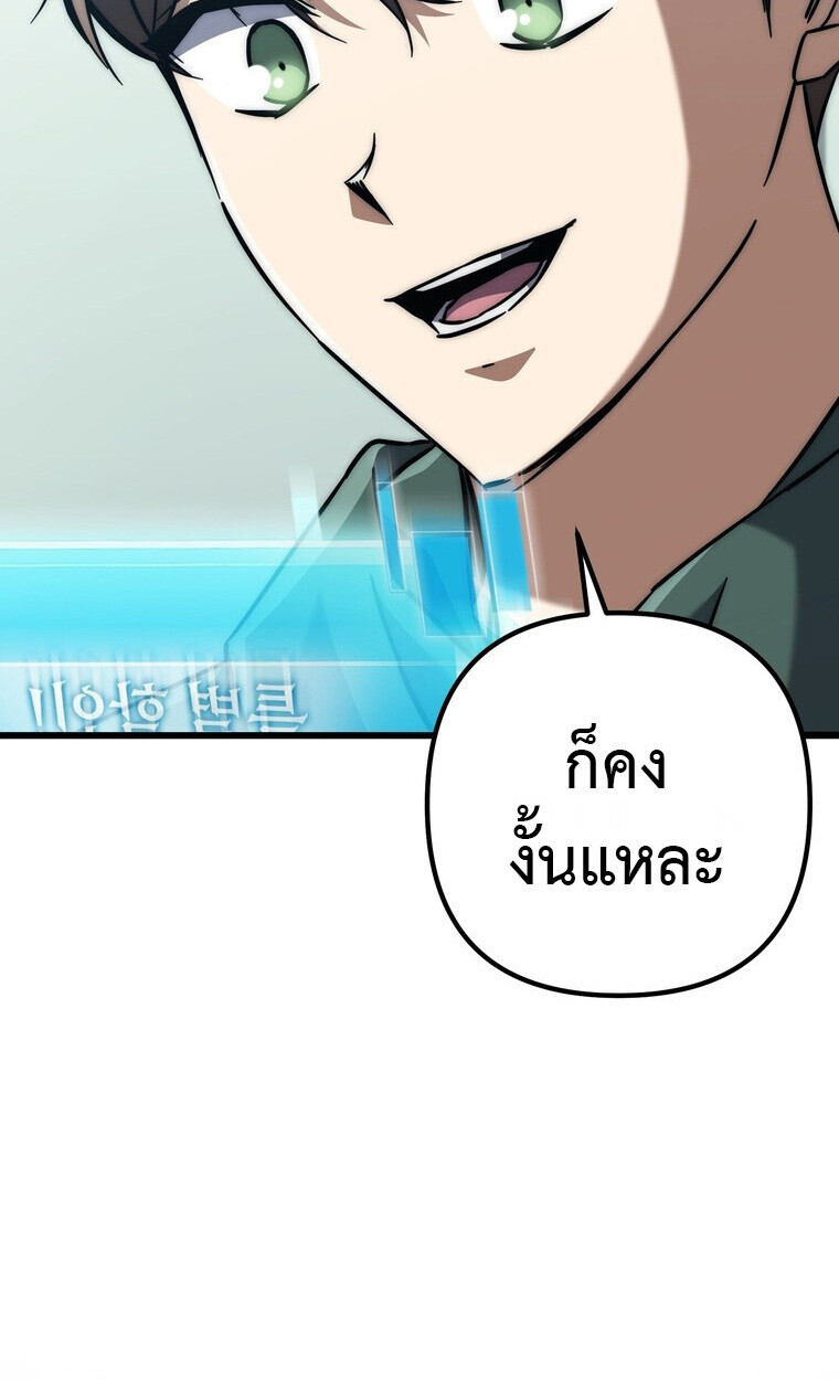 หน้า 100