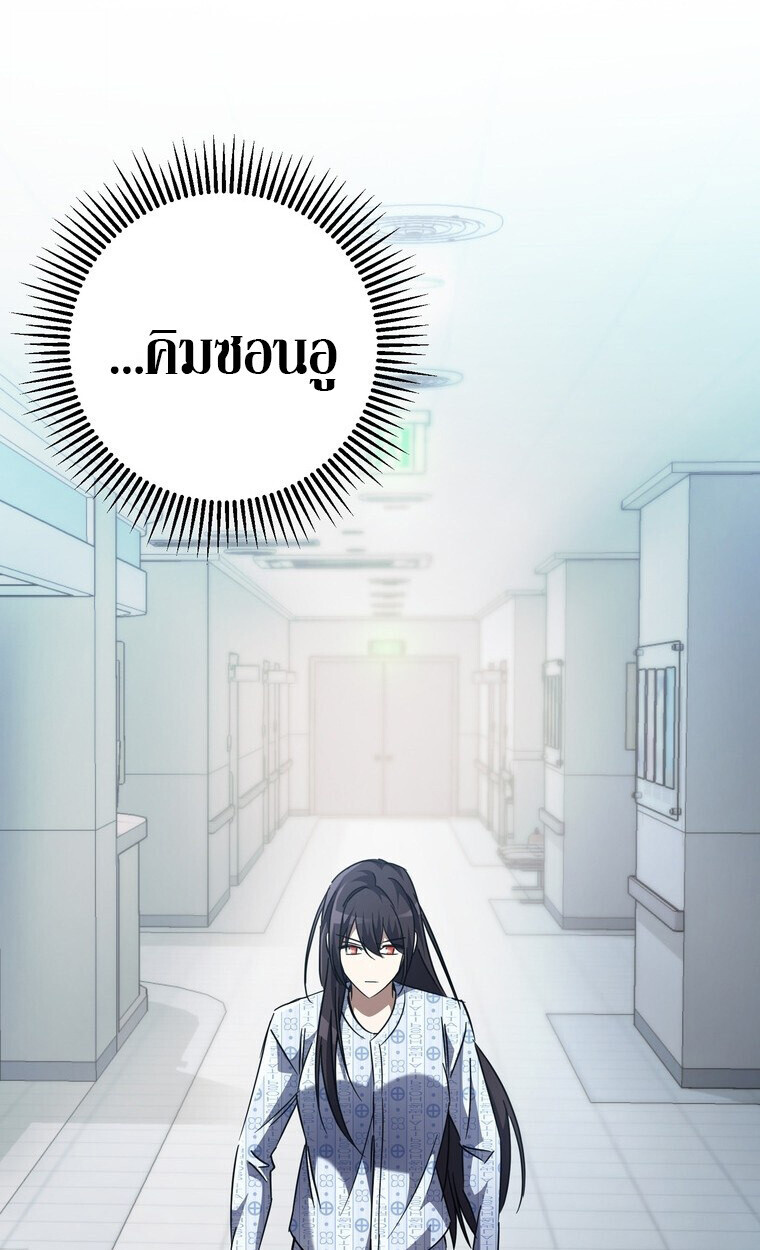 หน้า 101