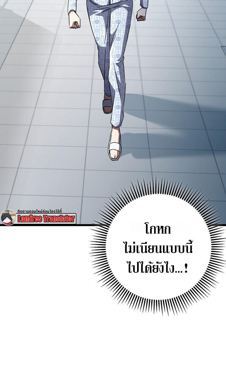 หน้า 102