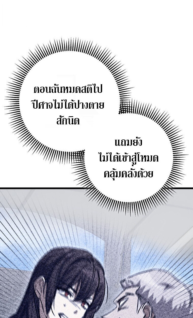 หน้า 103