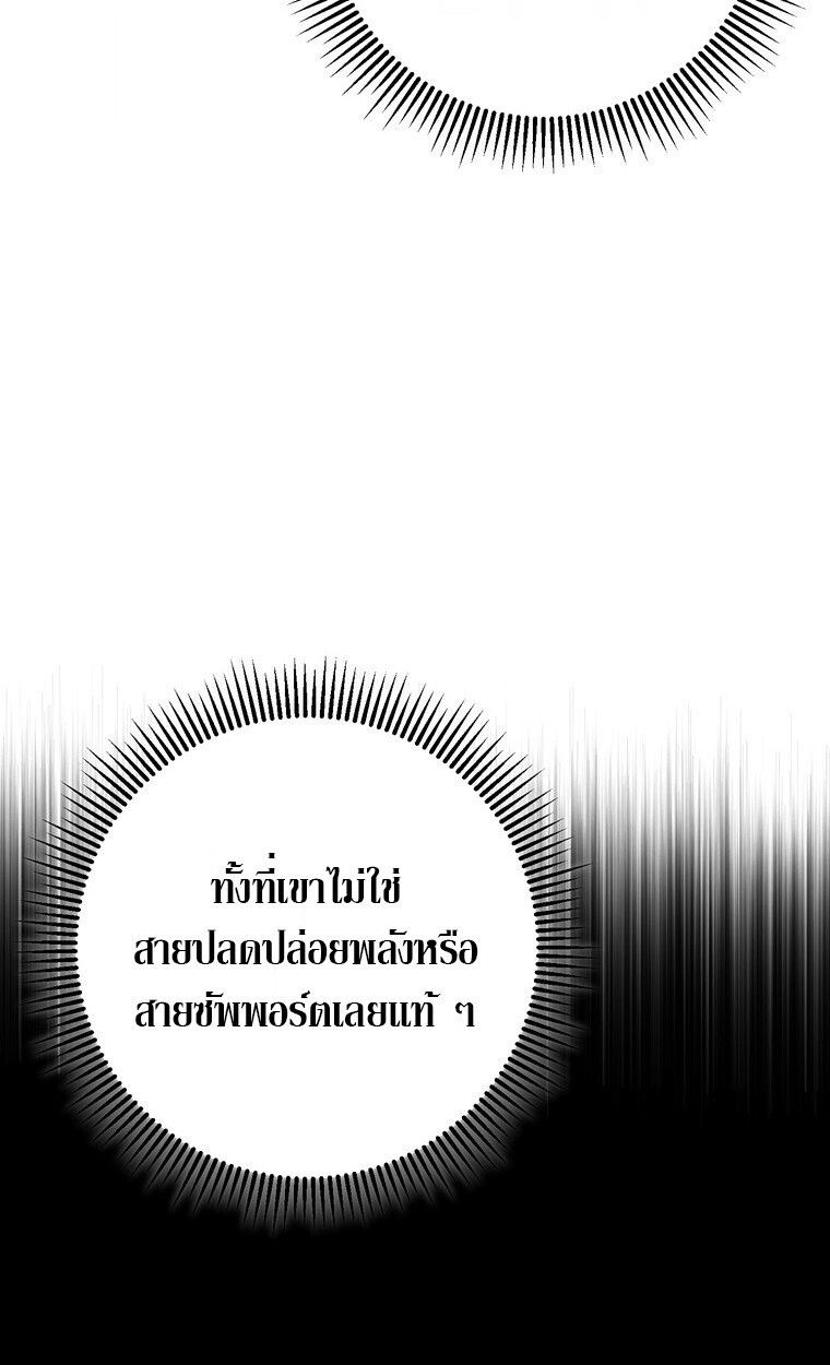 หน้า 105