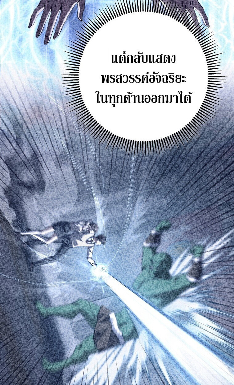 หน้า 107