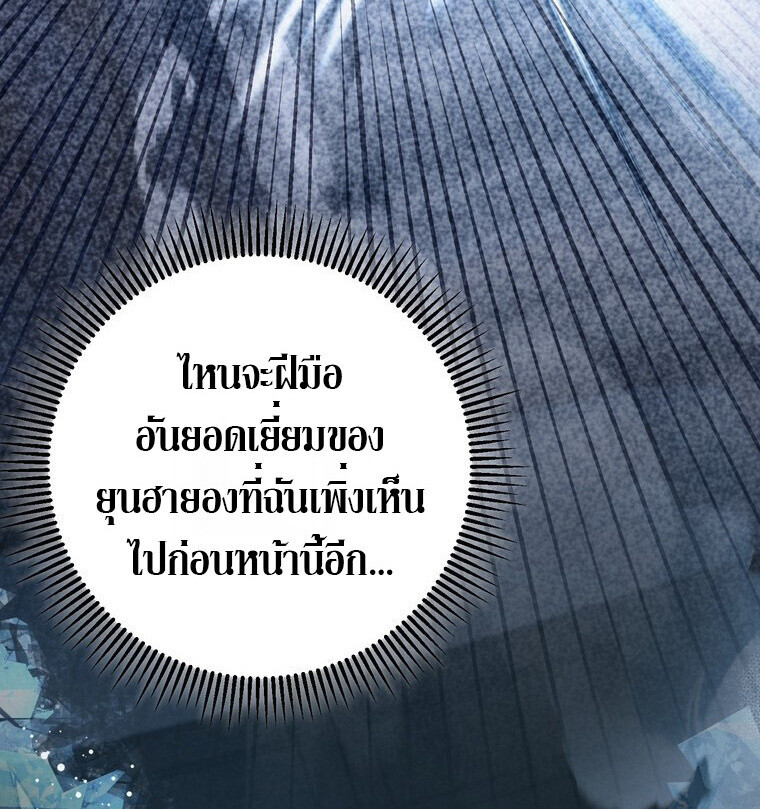 หน้า 108