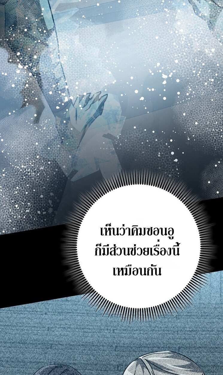หน้า 110