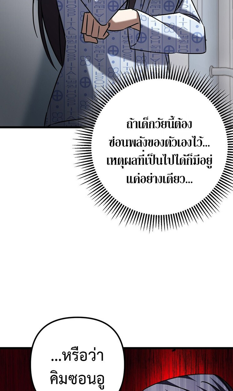 หน้า 113