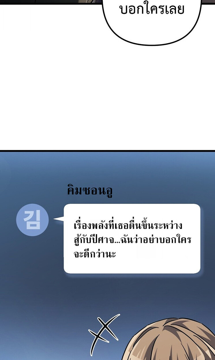 หน้า 119