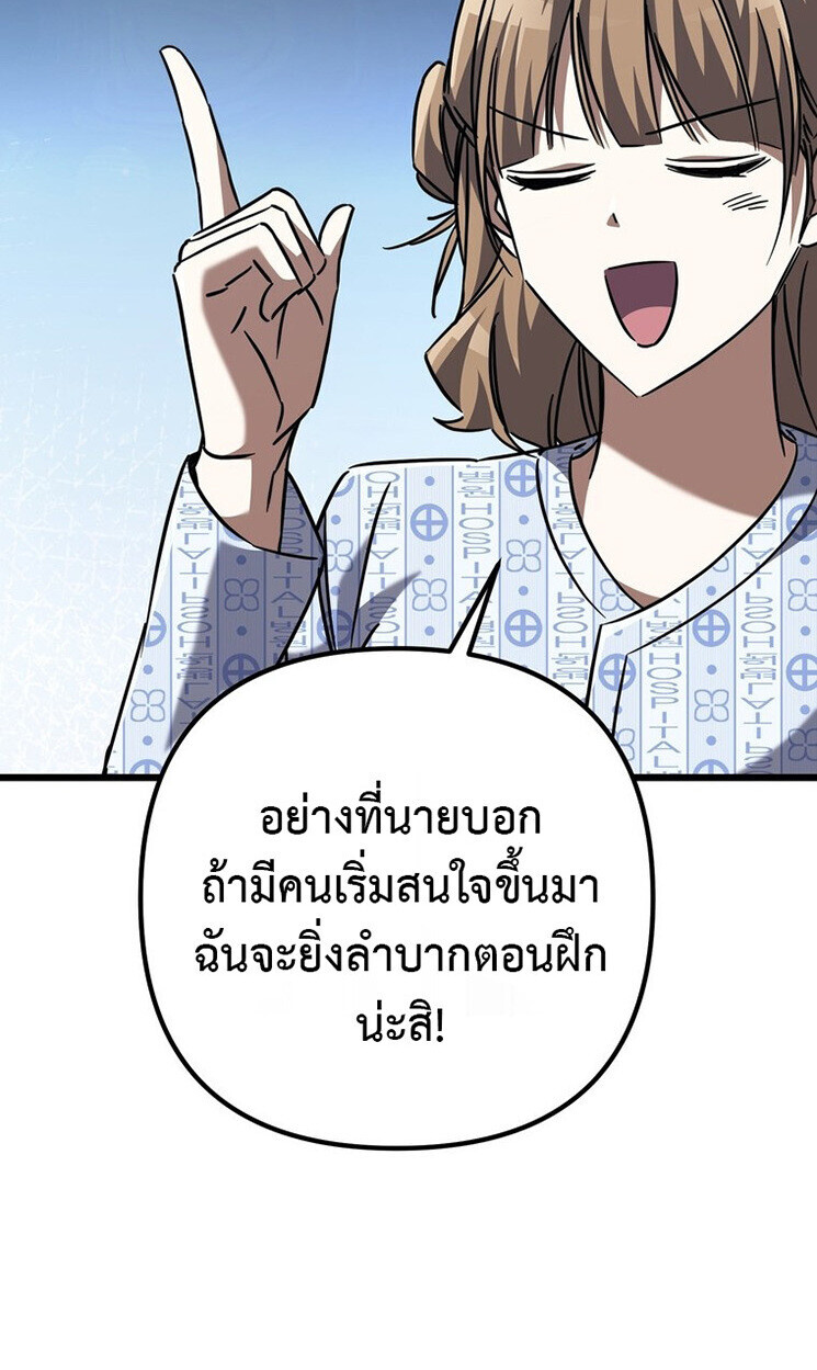 หน้า 120