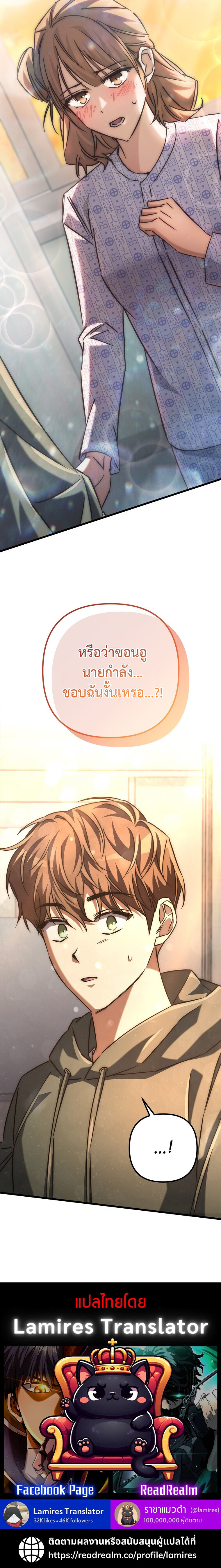 หน้า 121
