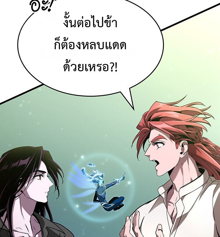 หน้า 81
