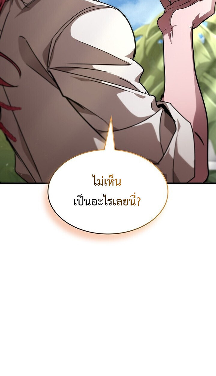 หน้า 86