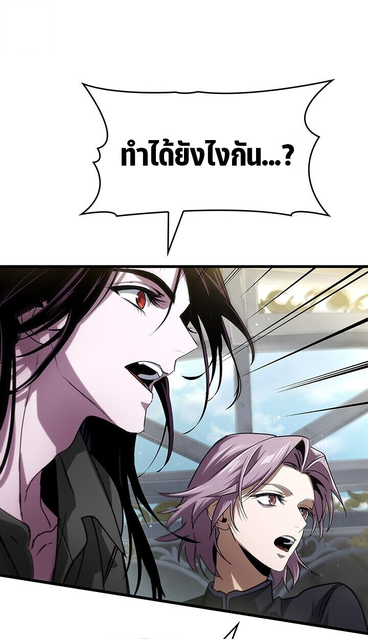 หน้า 87