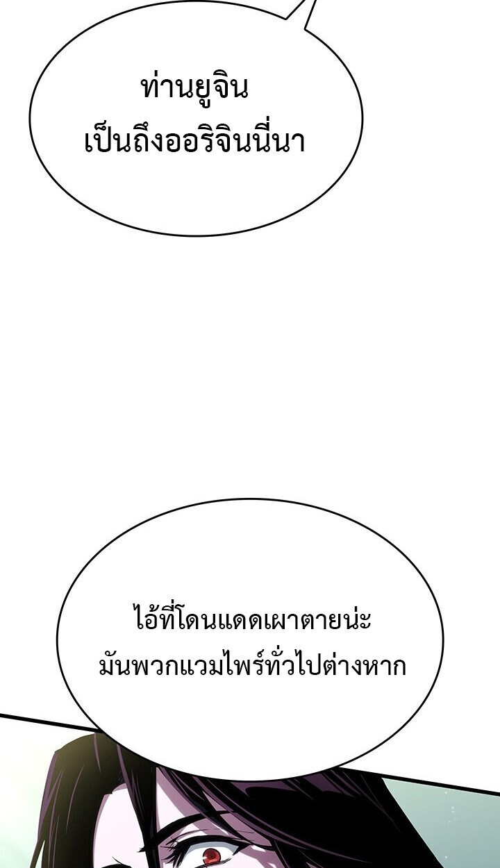 หน้า 88
