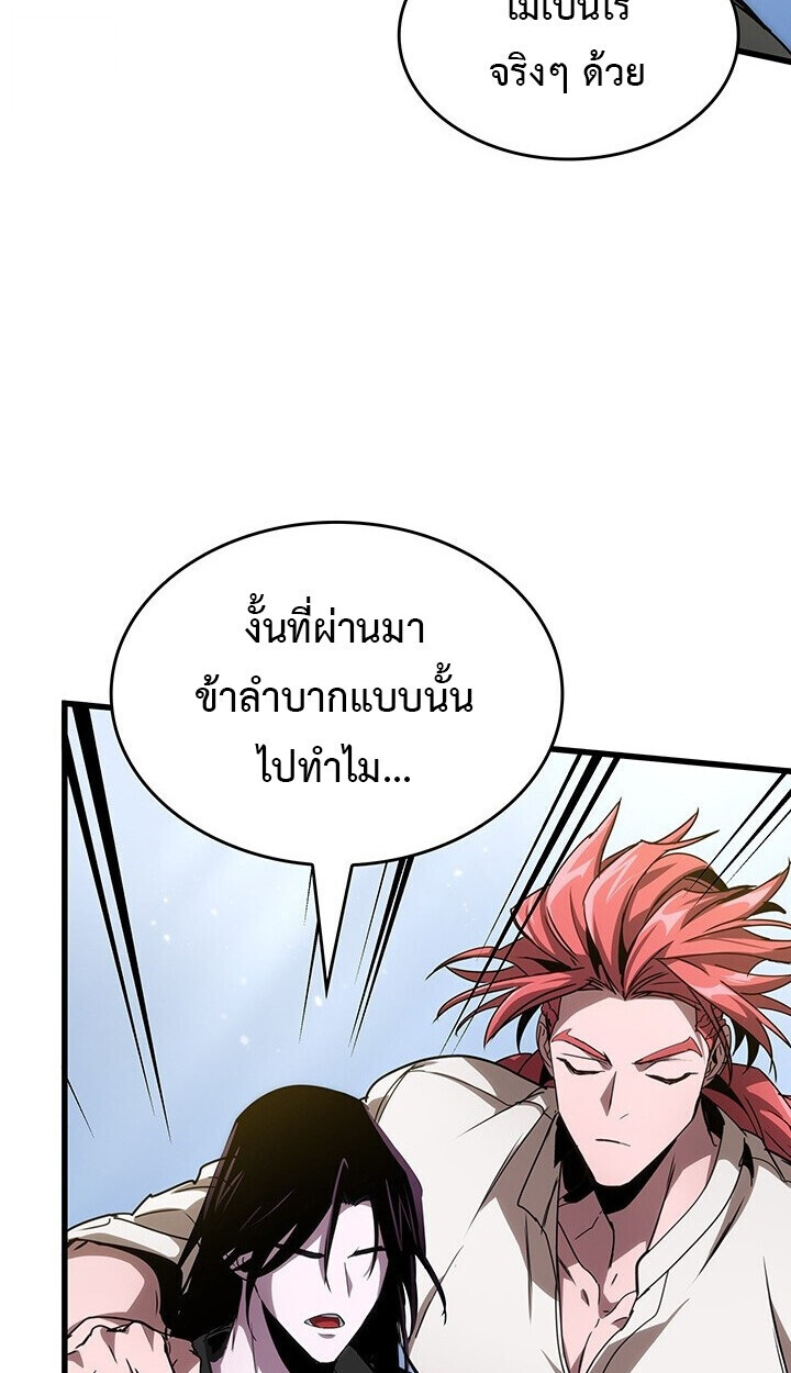 หน้า 93