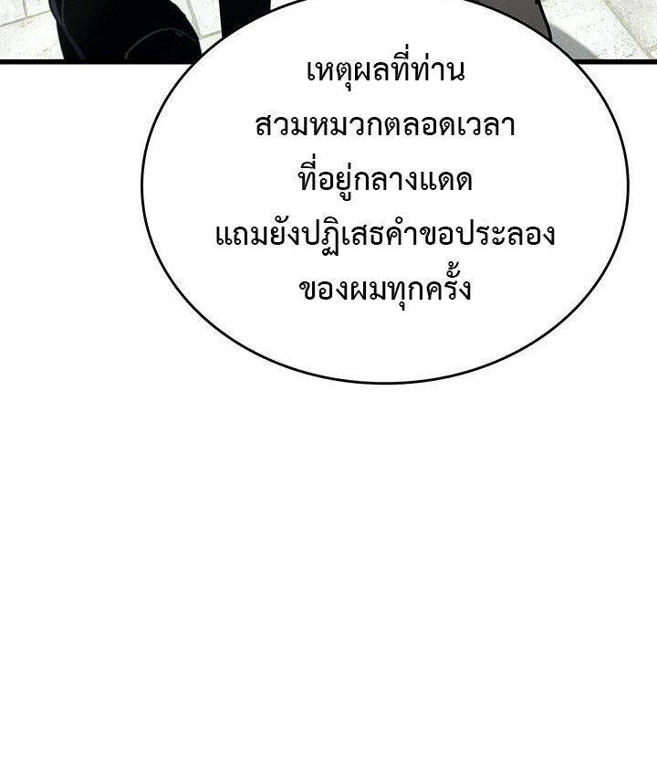 หน้า 97
