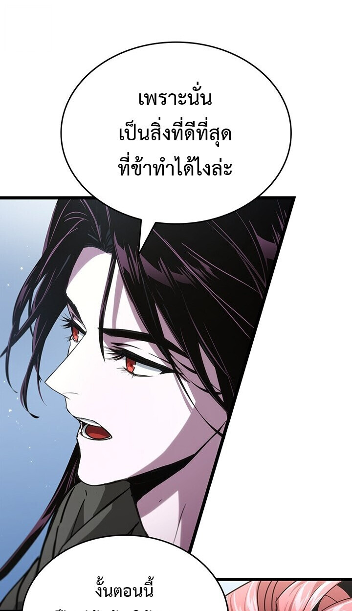 หน้า 98