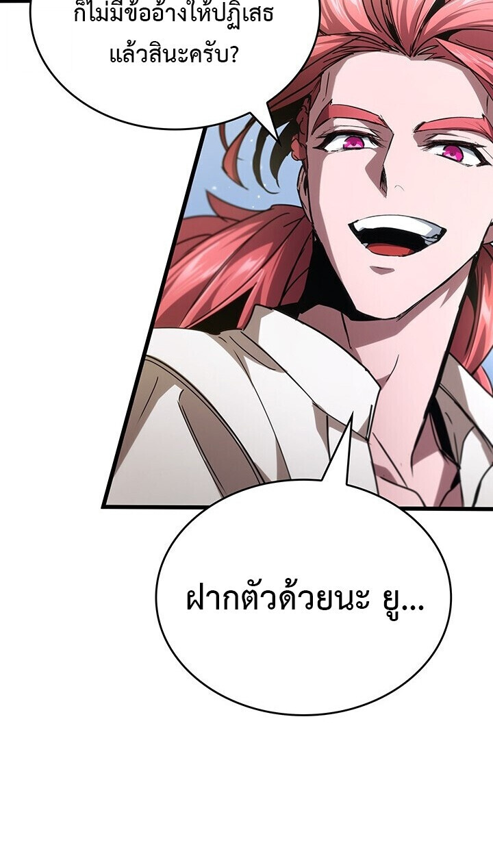 หน้า 99
