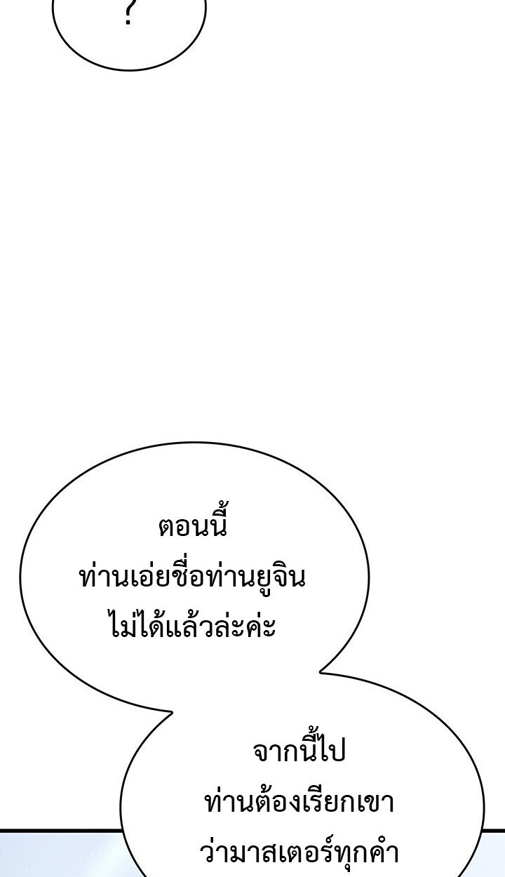 หน้า 101