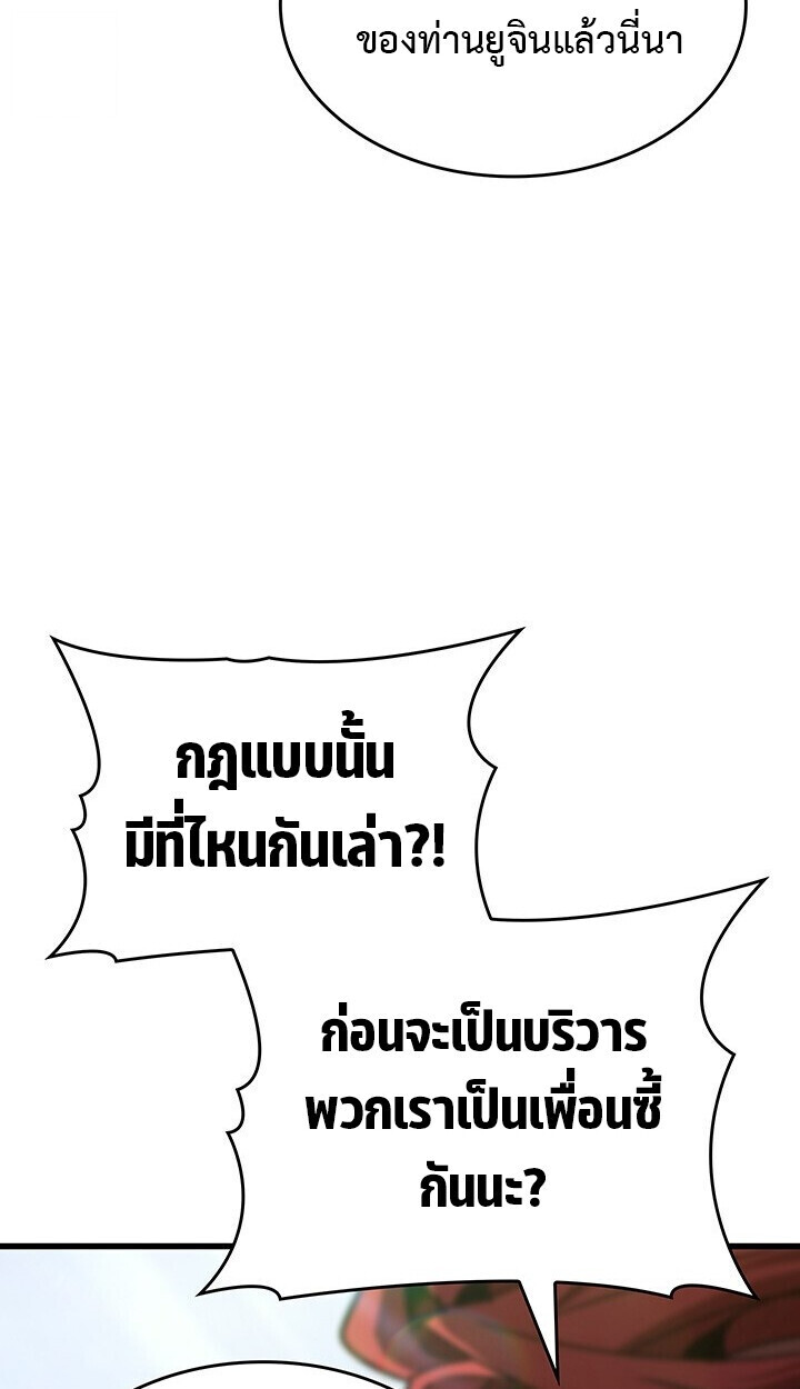 หน้า 103