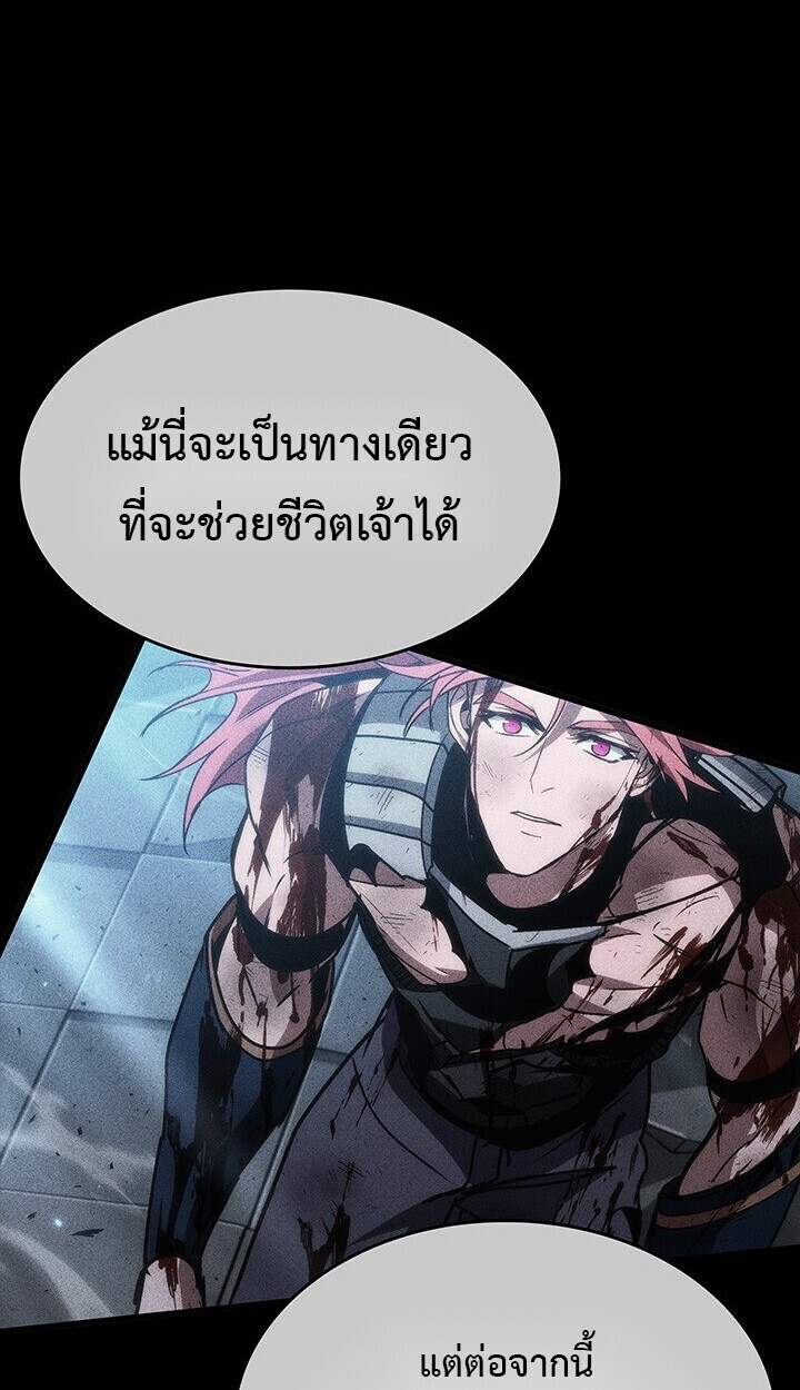 หน้า 108