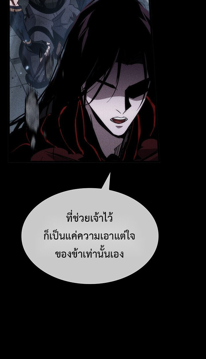 หน้า 111