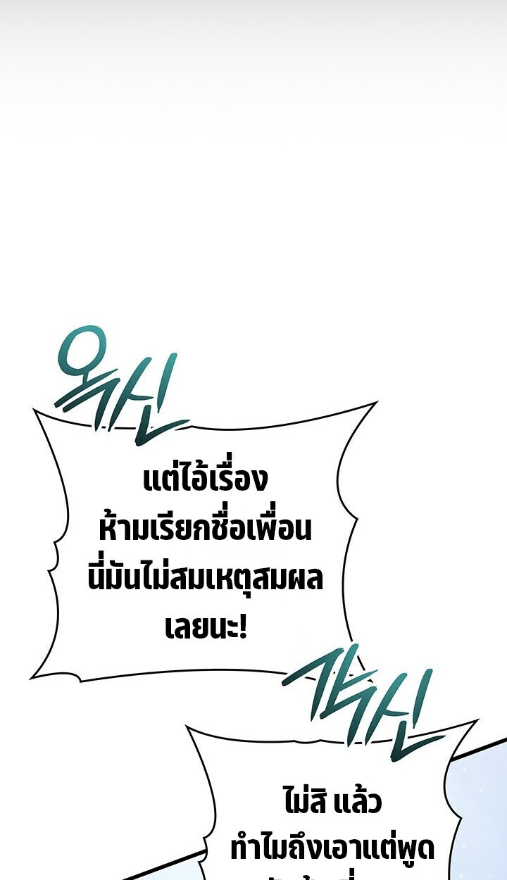 หน้า 120