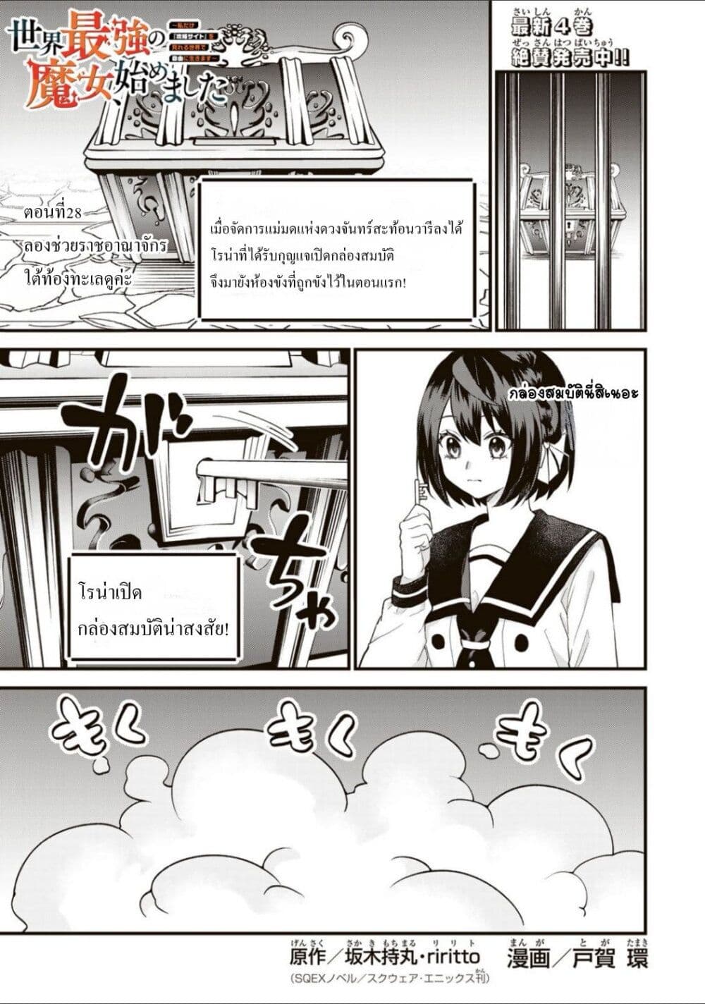 หน้า 1