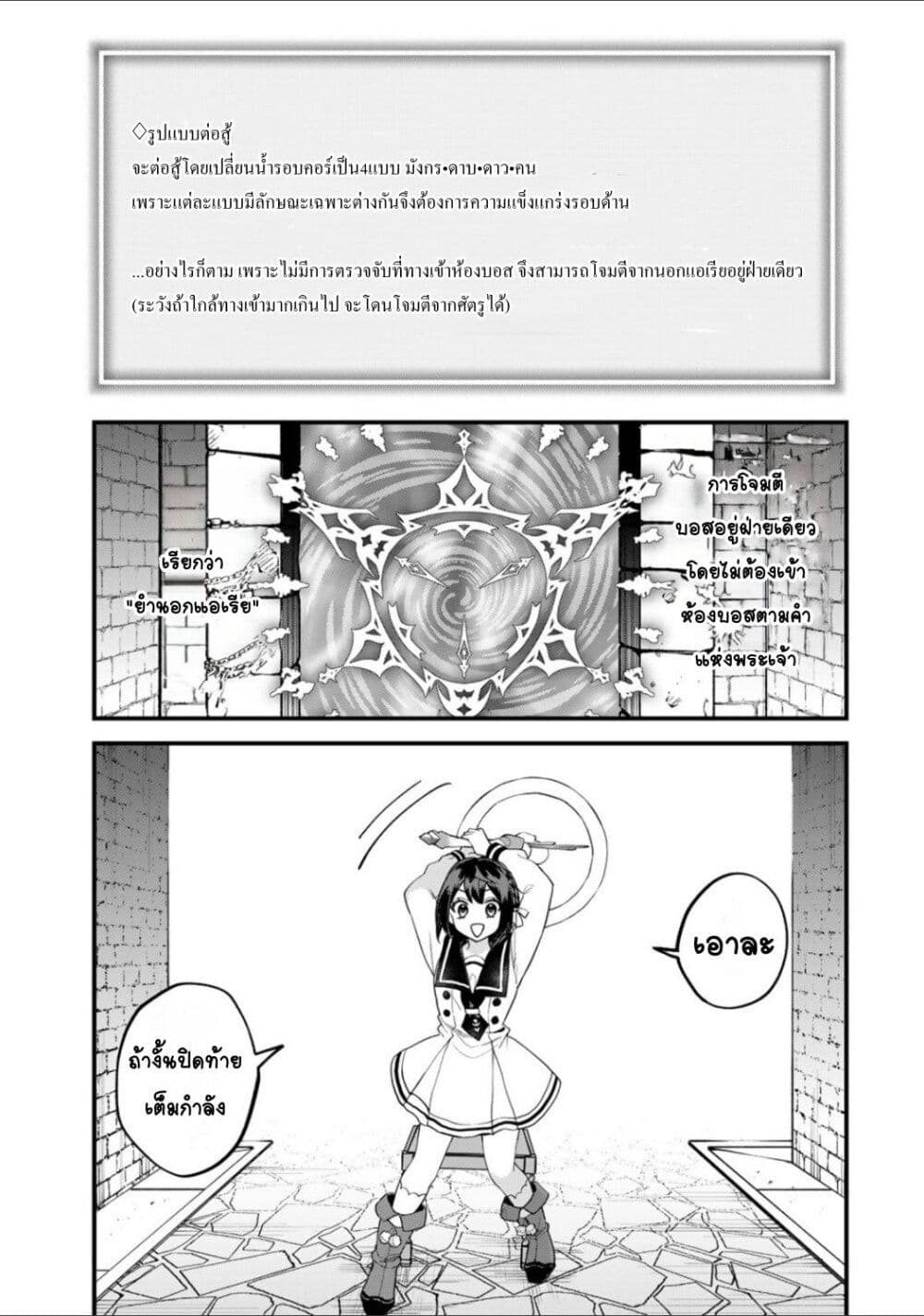 หน้า 24