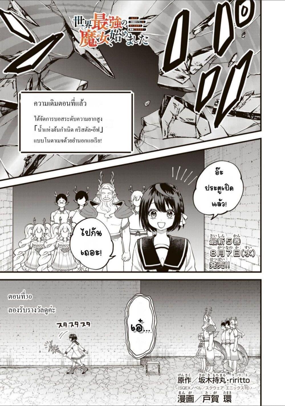 หน้า 1